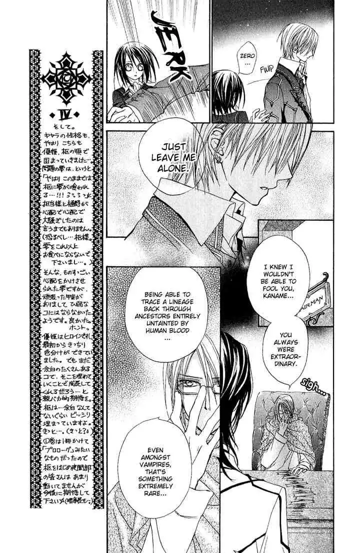 Vampire Knight Chapter 3 16